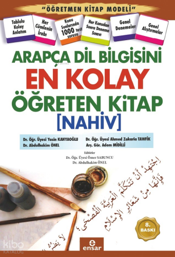 Arapça Dil Bilgisini En Kolay Öğreten Kitap [nahiv] | Yasin Kahyaoğlu 
