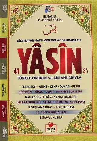 Arapça Fihristli 41 Yasin Bilgisayar Hatlı (Orta Boy Yasin-047) Farklı Renk Seçenekleriyle