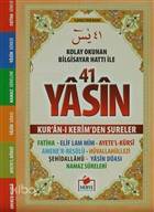 Arapça Fihristli 41 Yasin Bilgisayar (Yasin-014)