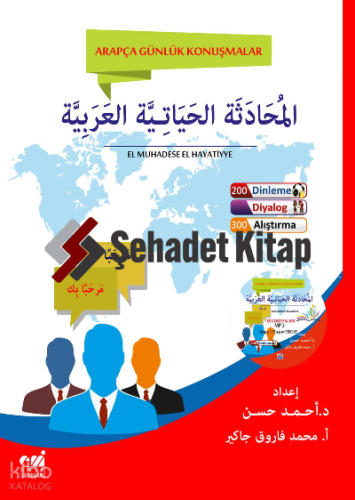 Arapça Günlük Konuşmalar (El-Muhadese El-Hayatiyye El-Arabiyye) Muhadese