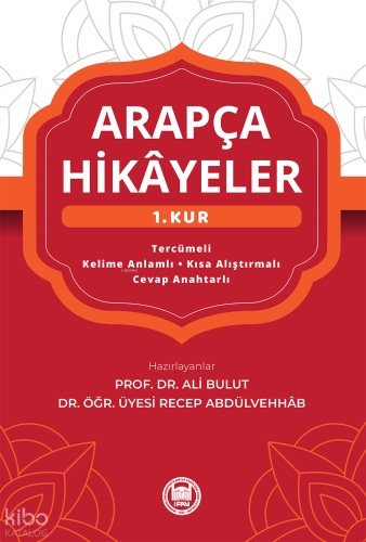 Arapça Hikayeler (1. Kur) | Ali Bulut | M. Ü. İlahiyat Fakültesi Vakfı