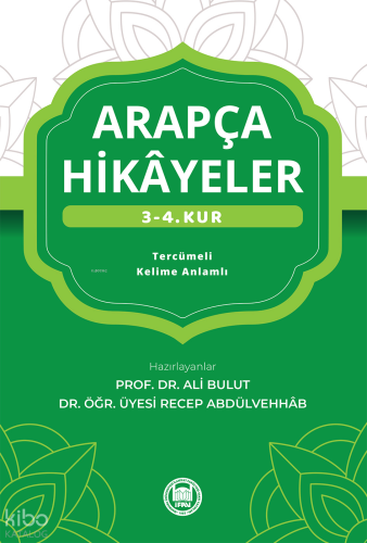 Arapça Hikayeler (3. - 4. Kur) | Ali Bulut | M. Ü. İlahiyat Fakültesi 