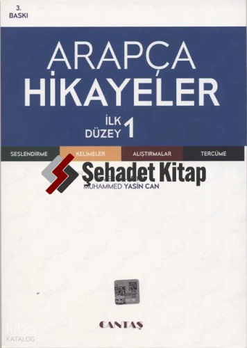 Arapça Hikayeler - Alıştırma, Kelime ve Tercümeleriyle  İlk Düzey; Yeni Başlayanlar İçin