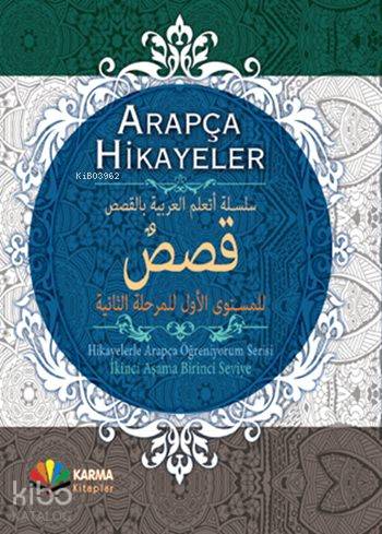 Arapça Hikayeler (Ciltli); Hikayelerle Arapça Öğreniyorum: 2. Aşama - 