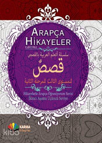 Arapça Hikayeler (Ciltli); Hikayelerle Arapça Öğreniyorum: 2. Aşama - 3 . Seviye