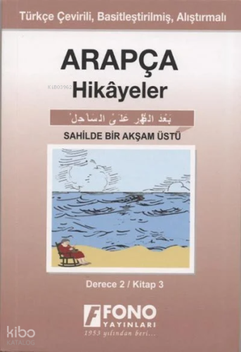 Arapça Hikayeler - Sahilde Bir Akşam Üstü (Derece 2)