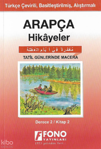 Arapça Hikayeler - Tatil Günlerinde Macera (Derece 2)