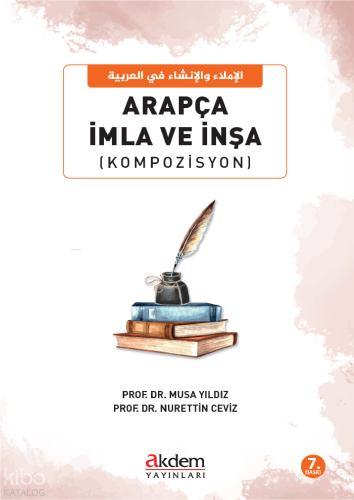 Arapça İmla ve İnşa;(Kompozisyon)