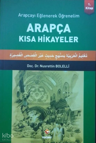 Arapça Kısa Hikayeler 1. Kitap; Arapçayı Eğlenerek Öğrenelim