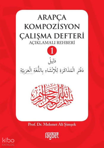Arapça Kompozüsyon Çalışma Defteri