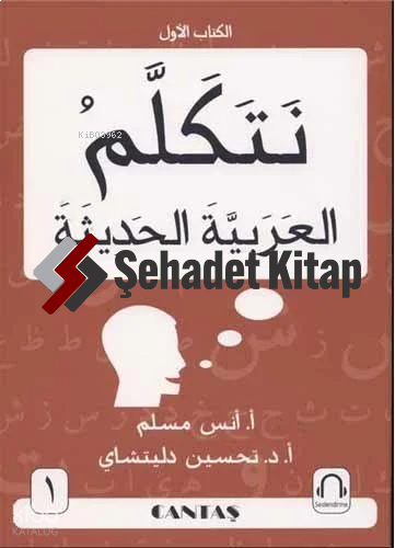 Arapça Konuşalım 1 (Netekellem El Arabiyyetel Hadise)