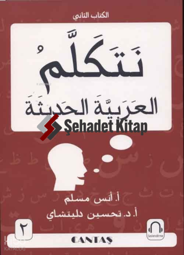 Arapça Konuşalım2 (Netekellem El Arabiyyetel Hadise)