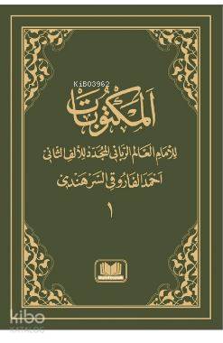 Arapça Mektubat (1. Cilt)