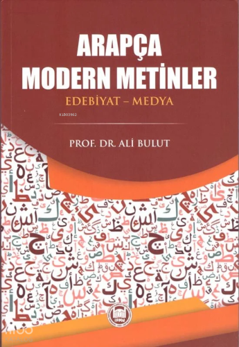 Arapça Modern Metinler ;(Edebiyat-Medya) | Ali Bulut | M. Ü. İlahiyat 
