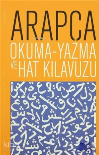 Arapça Okuma - Yazma ve Hat Kılavuzu | | Ocak Yayıncılık