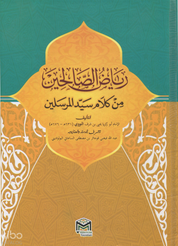 Arapça Riyazü's-Salihin (Salihlerin Bahçeleri) Arapça Bilgisayar Hatlı