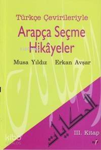 Arapça Seçme Hikayeler 3. Kitap