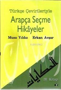 Arapça Seçme Hikayeler 4. Kitap