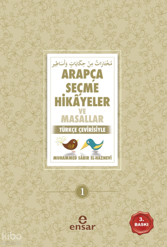 Arapça Seçme Hikayeler ve Masallar; Türkçe Çevirisiyle | Muhammed Sabı