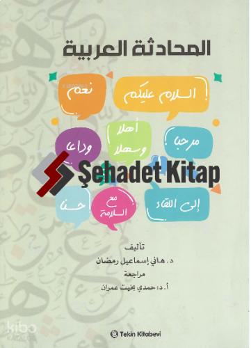 Arapça Sözlü Anlatım (Muhadesetül Arabiyye)