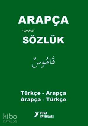 Arapça Sözlük (Türkçe Arapça/Arapça Türkçe) | Kolektif | Yuva Yayınlar
