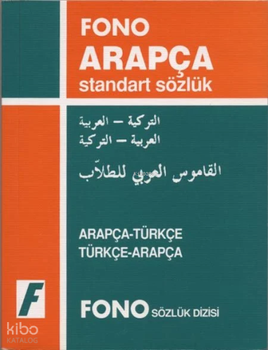 Arapça Standart Sözlüğü