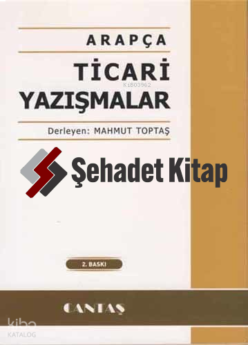 Arapça Ticari Yazışmalar