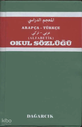 Arapça - Türkçe (Alfabetik) Okul Sözlüğü