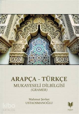 Arapça - Türkçe Mukayeseli Dilbilgisi (Gramer) | Mahmut Şevket Ustaosm