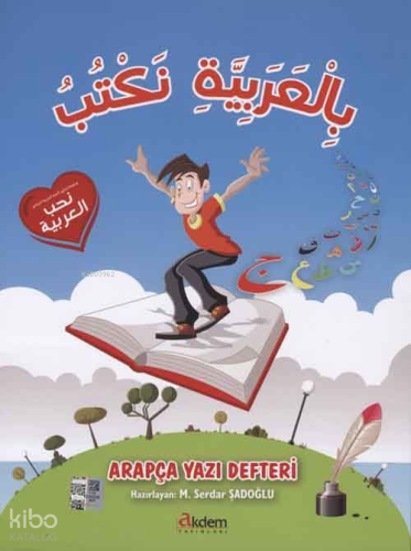 Arapça Yazı Defteri
