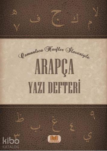 Arapça Yazı Defteri