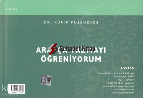 Arapça Yazmayı Öğreniyorum; Arapça okuma Yazma Serisi 1