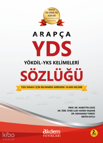 Arapça YDS - YÖKDİL - YKS Kelimeleri Sözlüğü