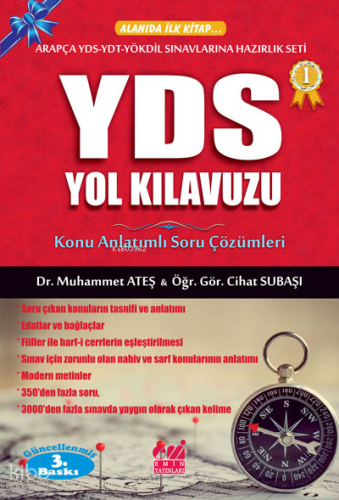 Arapça, YDS Yol Kılavuzu, YÖKDİL