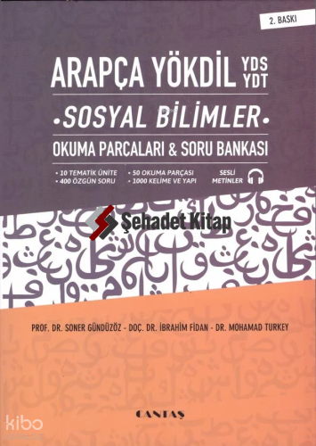 Arapça YÖKDİL YDS YDT Sosyal Bilimler Okuma Parçaları ve Soru Bankası 