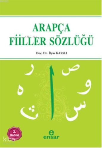 Arapça Fiiller Sözlüğü