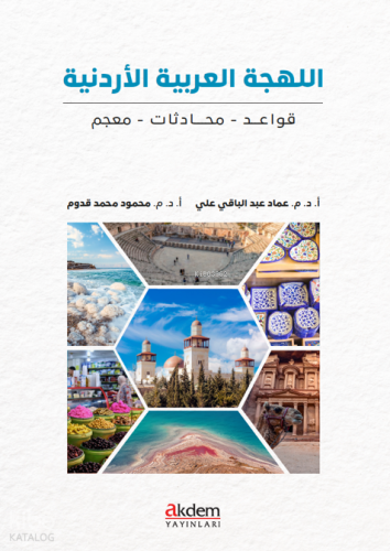 Arapçanın Ürdün Lehçesi;Dil Bilgisi - Diyaloglar – Sözlük | Emad Abdel