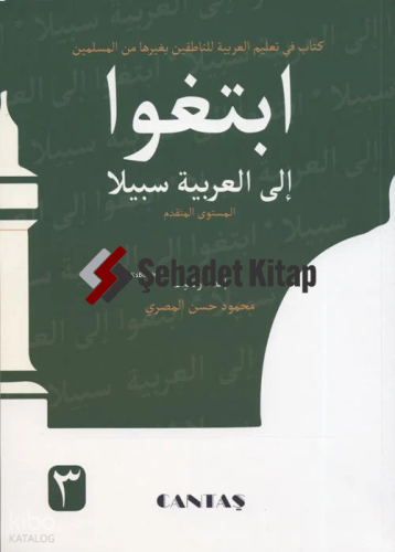 Arapçaya Giden Yol 3