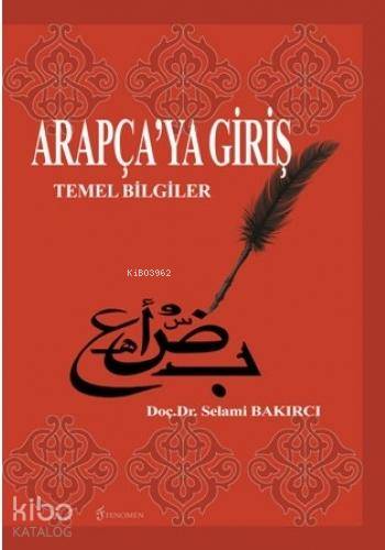 Arapça'ya Giriş; Temel Bilgiler