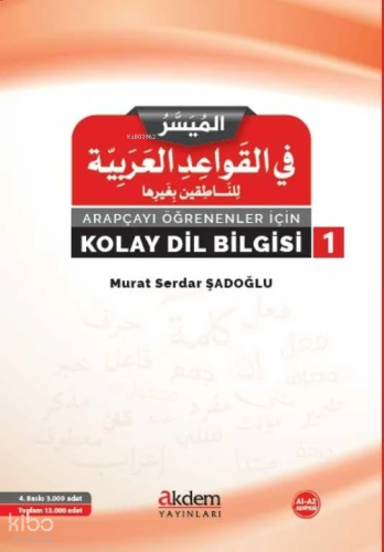 Arapçayı Öğrenenler İçin Kolay Dilbigisi