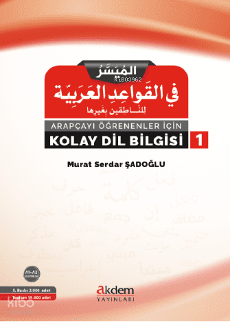 Arapçayı Öğrenenler İçin Kolay Dilbilgisi 1 | Murat Serdar Şadoğlu | A