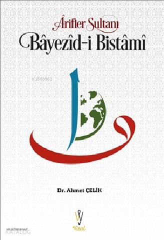 Arifler Sultanı Beyazid-i Bistami