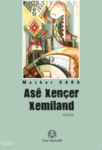 Asê Xençer Xemiland