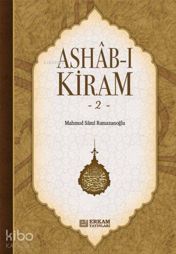 Ashab-ı Kiram - 2 | Mahmut Sami Ramazanoğlu | Erkam Yayınları