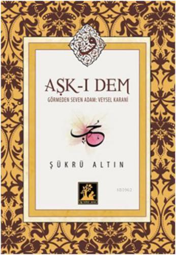 Aşk-ı Dem; Görmeden Seven Adam: Veysel Karani