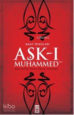 Aşk-ı Muhammed