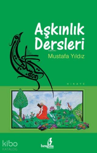 Aşkınlık Dersleri