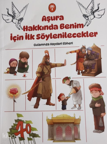 Aşura Hakkında Benim İçin İlk Söylenilecekler | Gulamrıza Haydari Ebhe