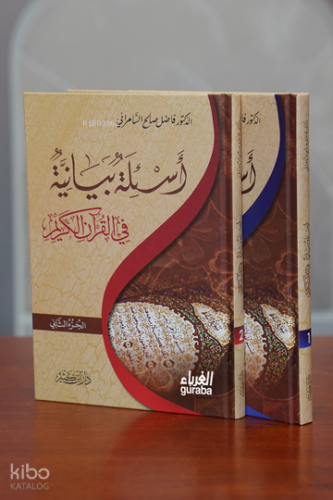 أسئلة بيانية في القرآن الكريم - Es’ile Beyaniyye;1/2