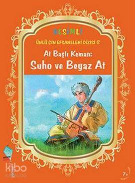 At Başlı Keman: Suho ve Beyaz At; Ünlü Çin Efsaneleri Dizisi 8